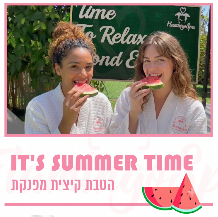 חבילת מבצע הכוללת עיסוי זוגי למשך 45 דק', ג'קוזי פרטי, פלטת אבטיח, 2 כוסות יין ושימוש במתקני הספא